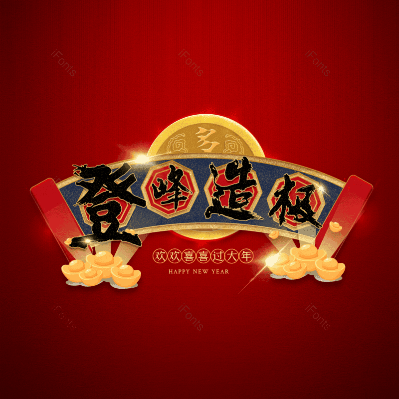 图片,元素,PNG,免抠素材